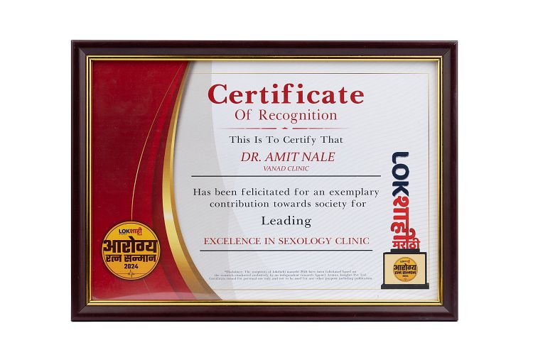 Lokshahi Award for Excellence